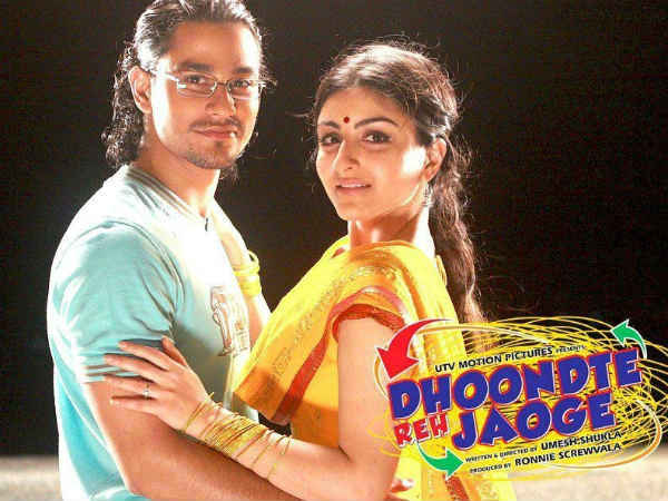 सोहा अली खान - कुणाल खेमू की लव स्टोरी