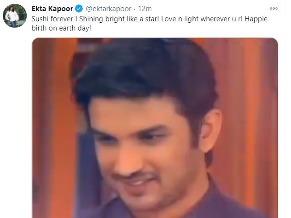 एकता कपूर एकता कपूर