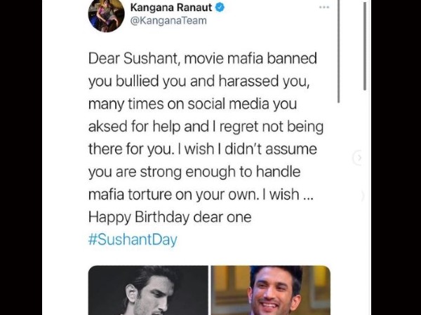 कंगना रनौत कंगना रनौत