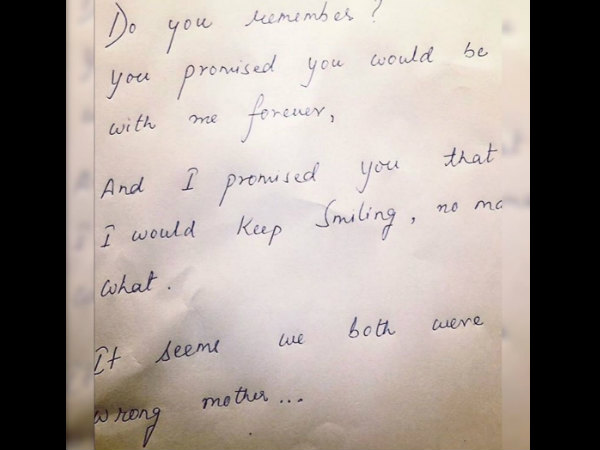 कम उम्र में मां का साथ छूटा था