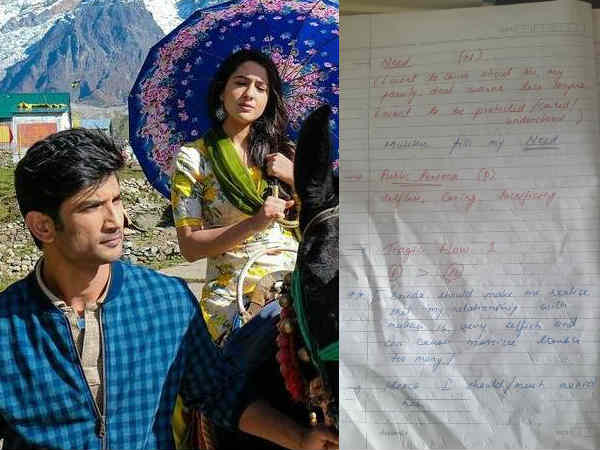 शेयर किए नोट्स