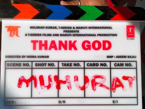  पहला मौका