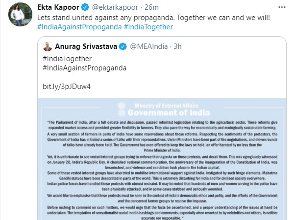 एकता कपूर