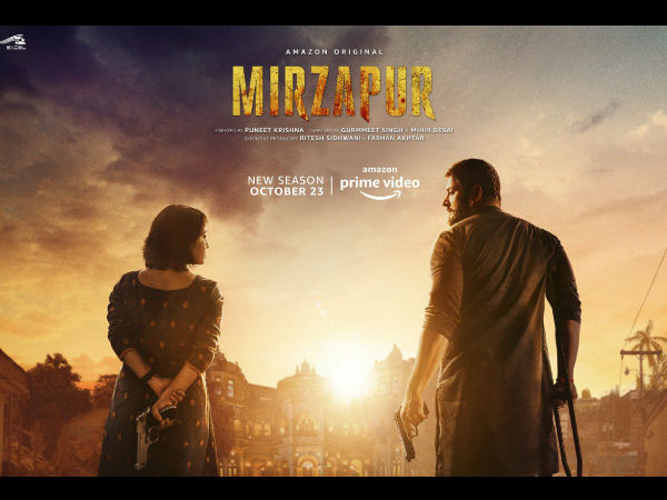 मिर्जापुर शहर से है 