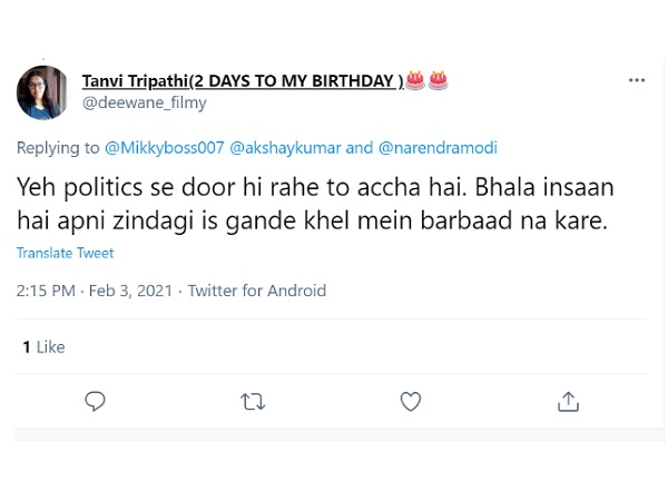 अक्षय कुमार को राय दी 