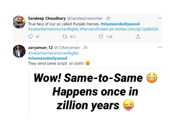 एक ही तरह का पोस्ट 