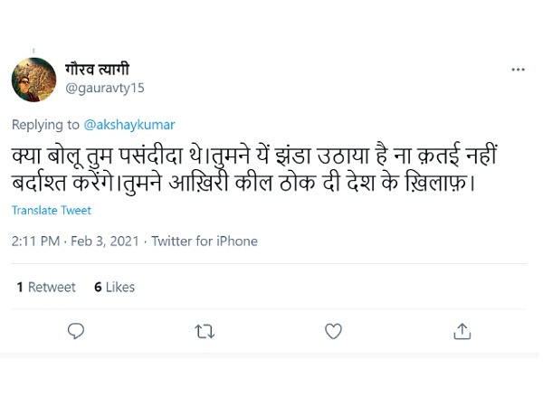 एक फैन ने लिखा है