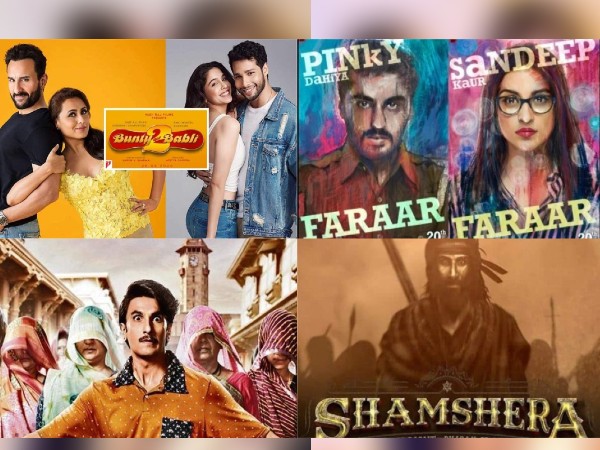  संदीप और पिंकी फरार की रिलीज डेट