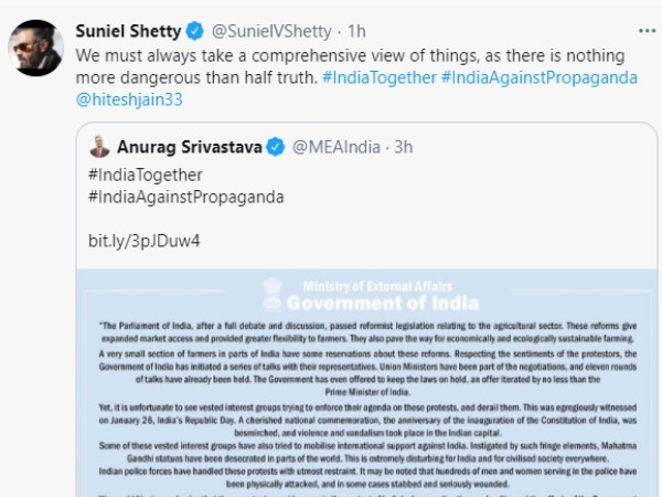 सुनील शेट्टी