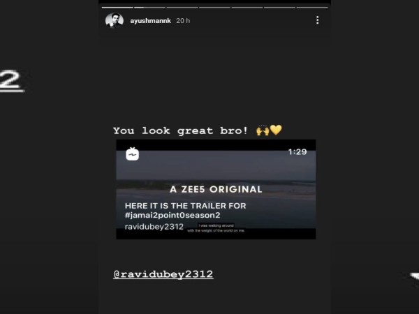 jamai raja 2.0 jamai raja 2.0