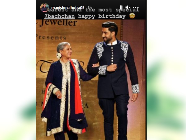 मनीष मल्होत्रा मनीष मल्होत्रा