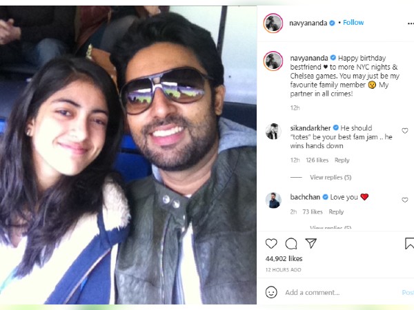 नव्या नवेली नव्या नवेली