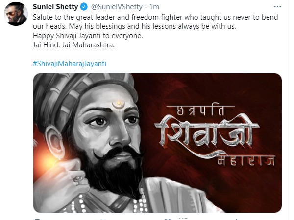 फ्रीडम फाइटर