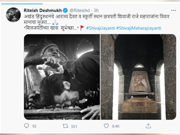 रितेश देशमुख