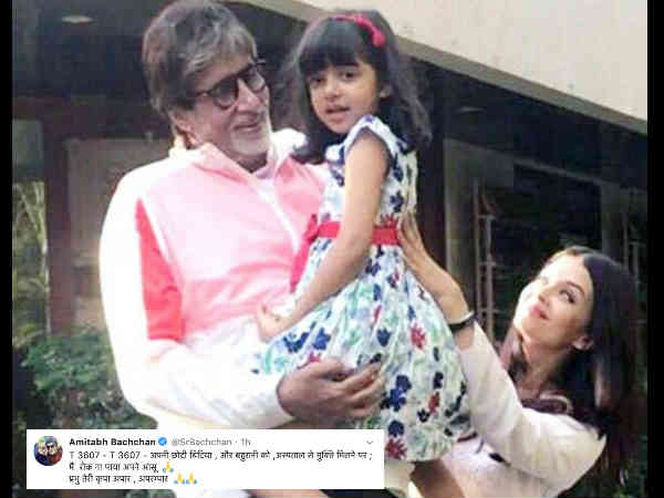 कोरोना की चपेट में आ चुके