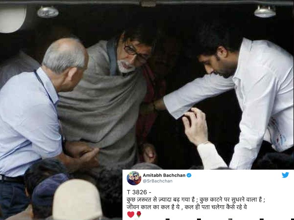 amitabh-bachchan-health-update-posts-a-cryptic-tweet-about-a-surgery