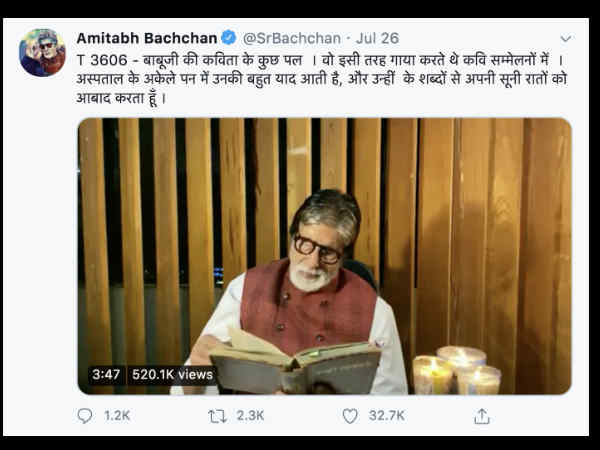 पिता जी को याद कर काटे दिन