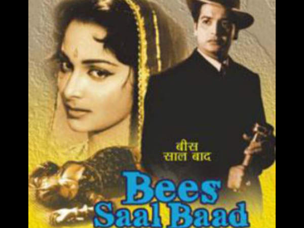 बीस साल बाद