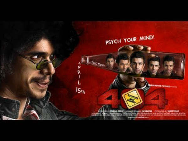 404 एरर नॉट फाउंड