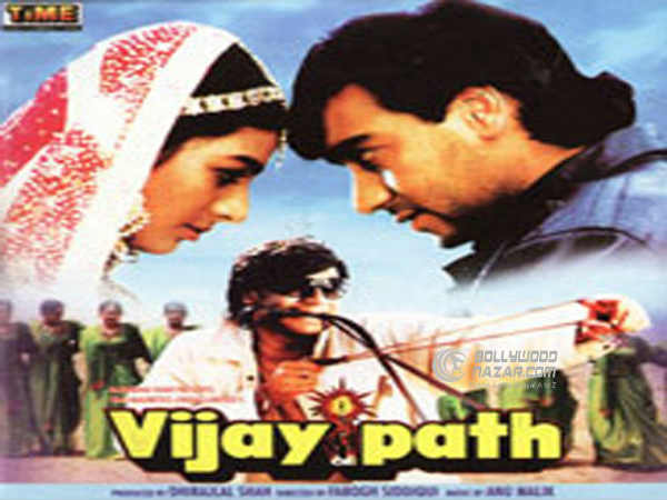 अजय देवगन अजय देवगन