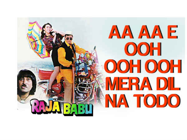 सुपरस्टार गोविंदा सुपरस्टार गोविंदा