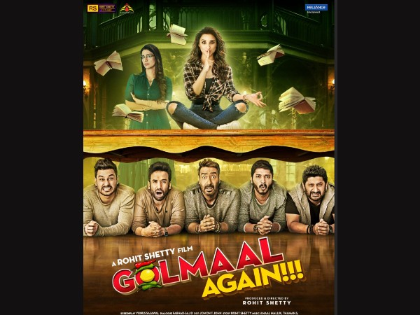 गोलमाल अगेन