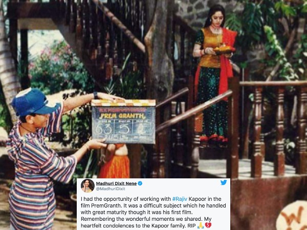 माधुरी दीक्षित ने किया याद