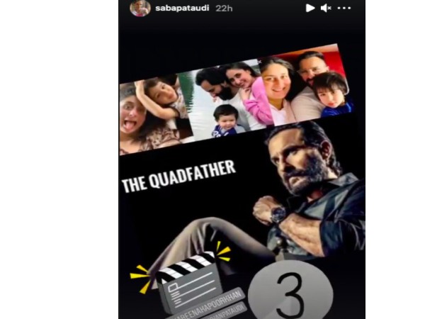 परिवार में नया सदस्य