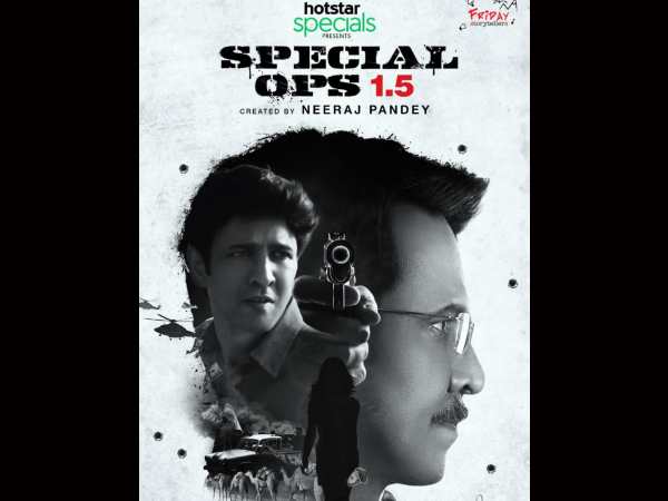 special ops 1 5