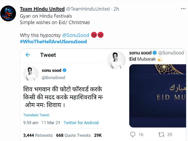 हिंदू त्योहारों में ज्ञान