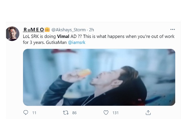 गुटका मैन गुटका मैन