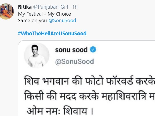 मेरा त्योहार है मेरी पसंद 