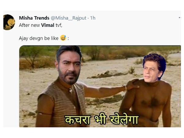 मीम्स मीम्स