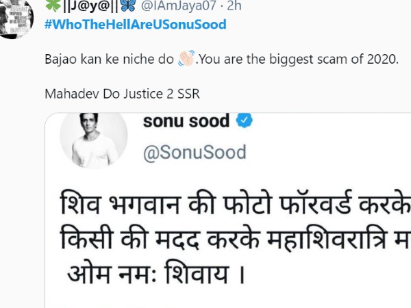 बजाओ कान के नीचे