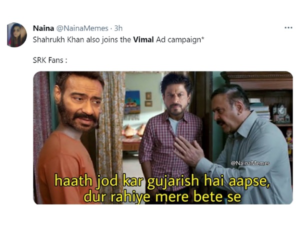 मेरे बेटे से दूर रहो मेरे बेटे से दूर रहो