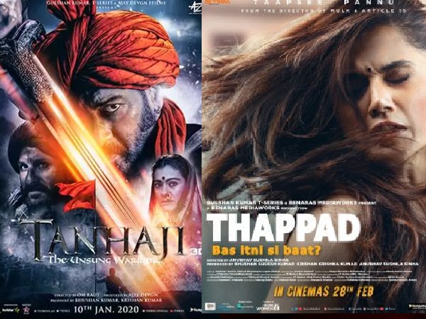 फिल्मफेयर स्पेशल अवॉर्ड्स