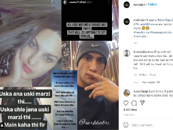  फैंस का टूटा दिल