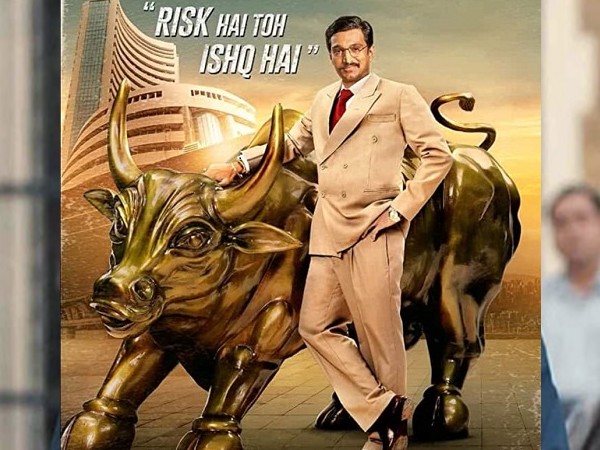  प्रतीक गांधी क्या फिर से दिखाई देंगे