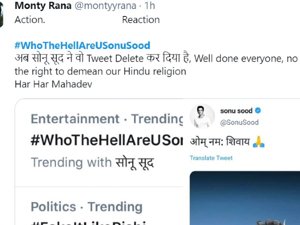  ट्वीट डिलीट कर दिया 