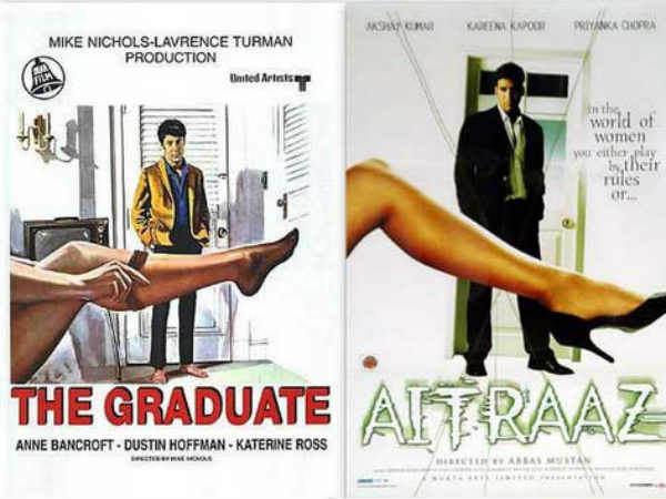 ऐतराज़ ऐतराज़