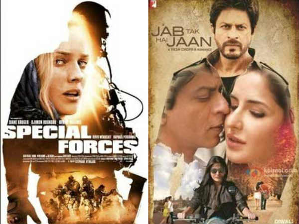 जब तक है जान जब तक है जान