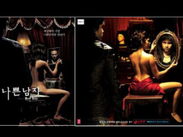 जिस्म 2 जिस्म 2