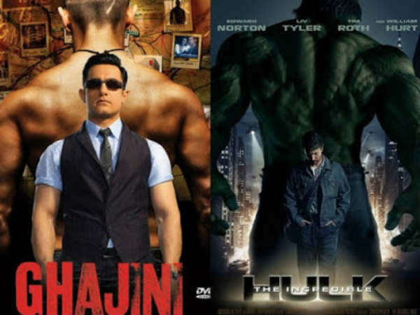 गजिनी गजिनी