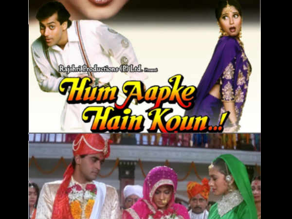 हम आपके हैं कौन