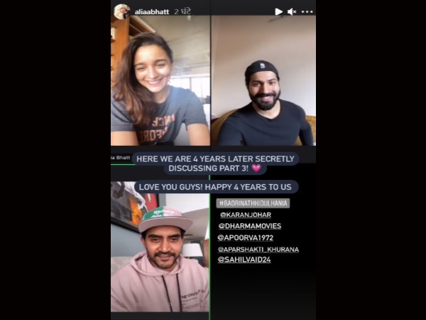 alia bhatt, varun dhawan, shashank khaitan, आलिया भट्ट, वरुण धवन, शशांक खेतान