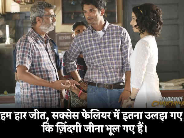 सबसे ज़रूरी क्या है