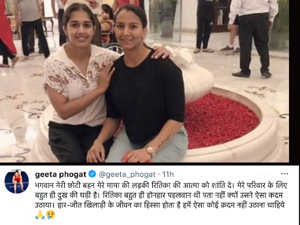 गीता फोगाट ने भी की प्रार्थना गीता फोगाट ने भी की प्रार्थना