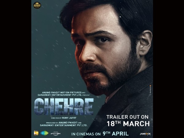 ऑफिशियल पोस्ट