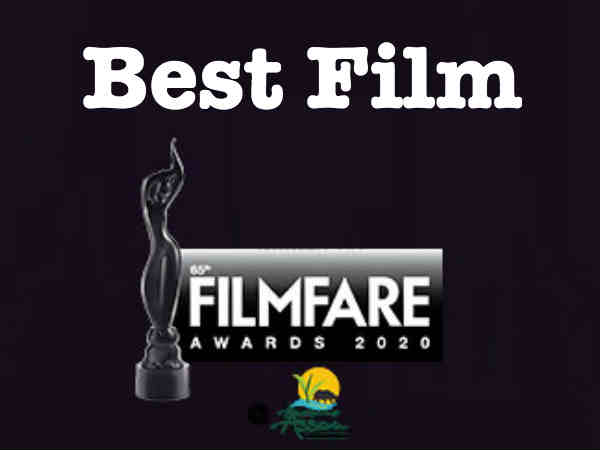 बेस्ट फिल्म