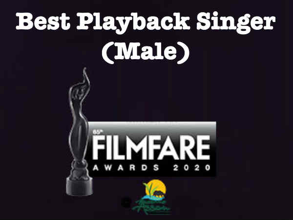 बेस्ट प्लेबैक सिंगर